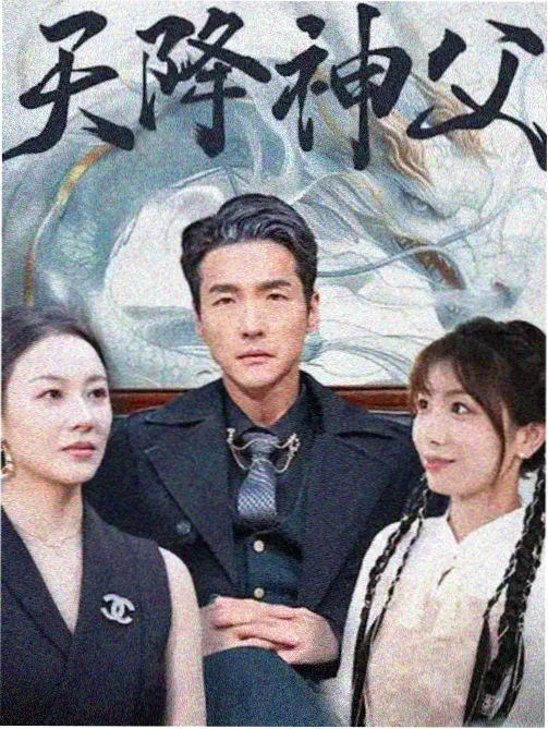 长夜航线剧集封面