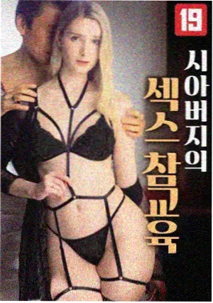 静海手记剧集封面